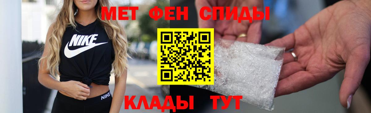АМФ  Амфетамин 97%  Вход с VPN  Калач-на-Дону 