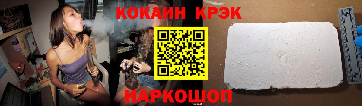 Калач-на-Дону  COCAIN  Вход с VPN  COCAIN 97%  Кокаин 99% 