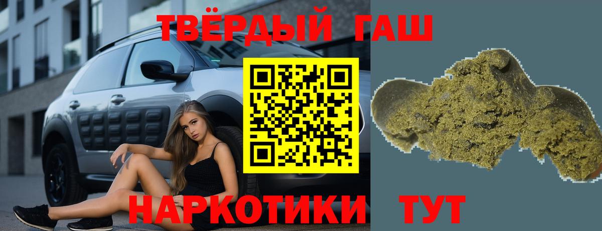 ГАШИШ гарик Калач-на-Дону