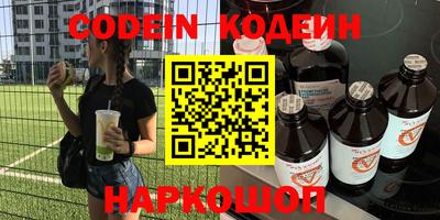 эйфоретик Коммунар
