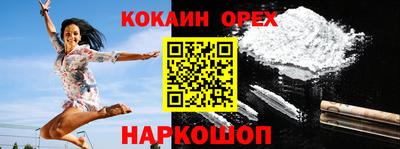 эйфоретик Коммунар