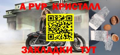 эйфоретик Коммунар