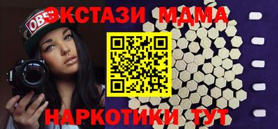 эйфоретик Коммунар