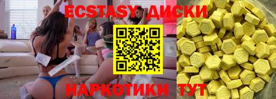 эйфоретик Коммунар