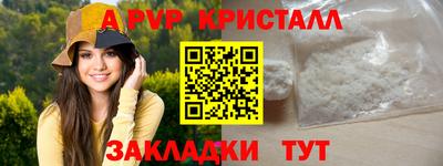 эйфоретик Коммунар