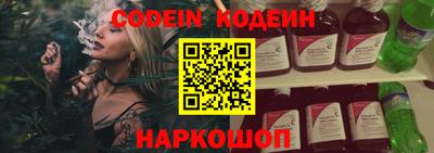 эйфоретик Коммунар