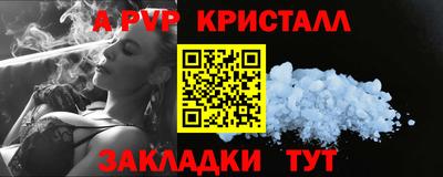 эйфоретик Коммунар