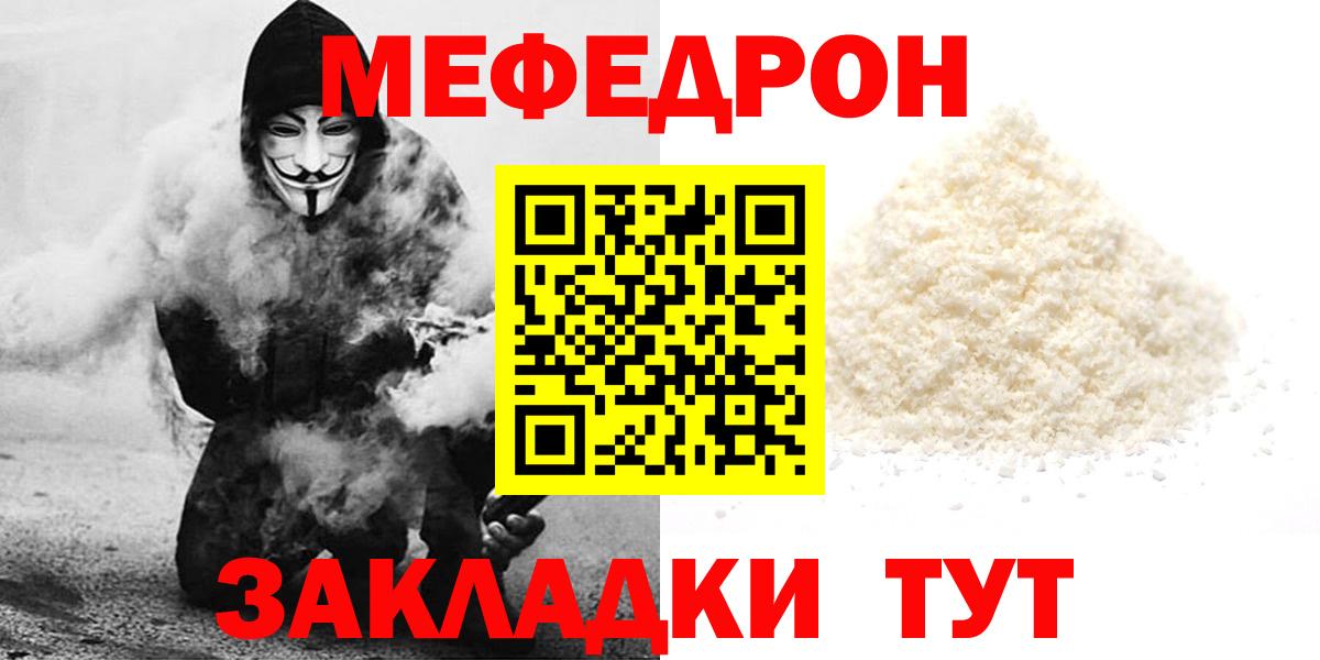 МЕФ Калач-на-Дону