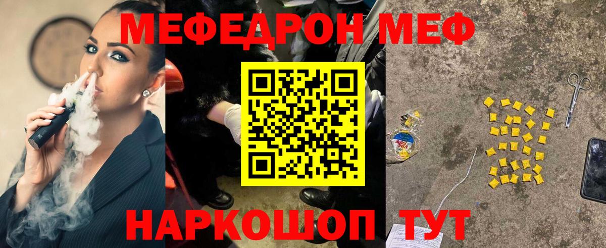 МАРИХУАНА Калач-на-Дону