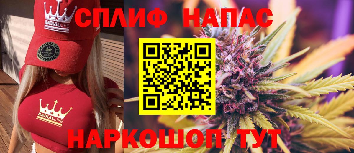 Бошки Шишки OG Kush  Конопля сатива  МАРИХУАНА гибрид  Вход с VPN  Калач-на-Дону  Конопля AK-47 